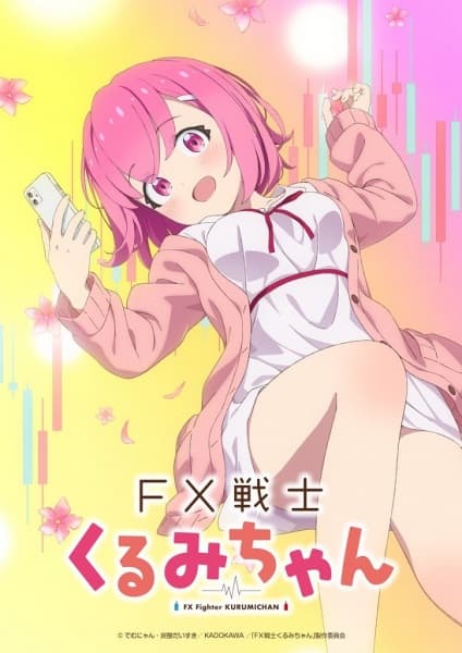 FX Senshi Kurumi-chan