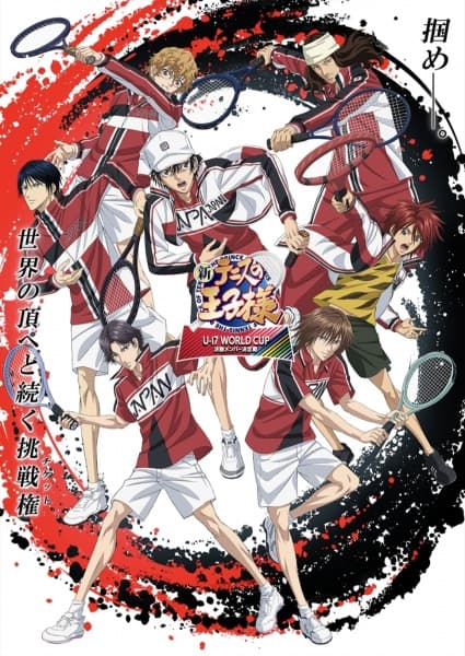 Shin Tennis no Oujisama: U-17 World Cup Kesshou Member Ketteisen