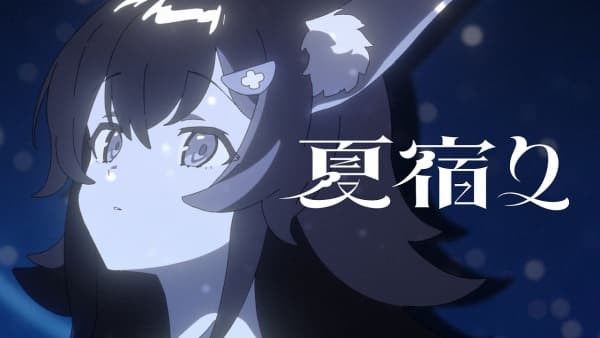 Natsuyadori