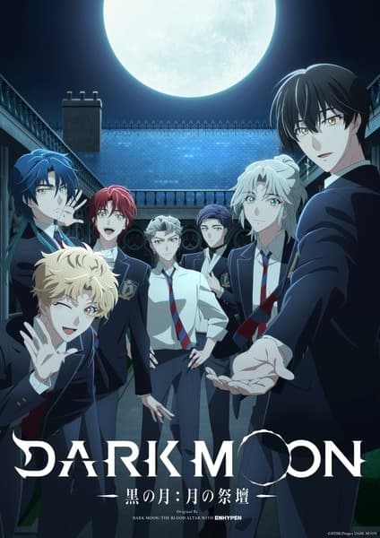 Dark Moon: The Blood Altar