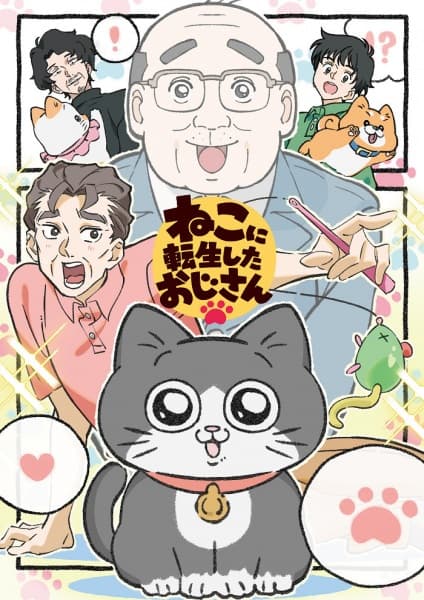 Neko Oji: The Guy That Got Reincarnated as a Cat