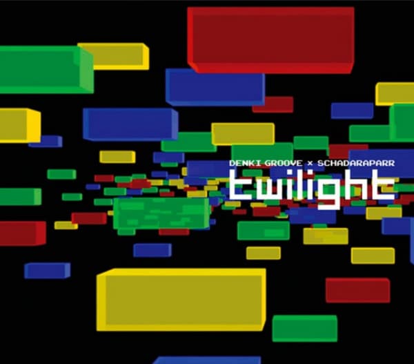 Twilight (#1 Abstract na Ringo-tachi)