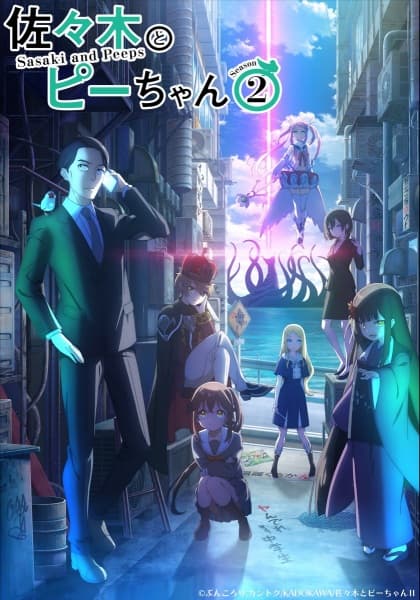 Sasaki and Peeps Season 2