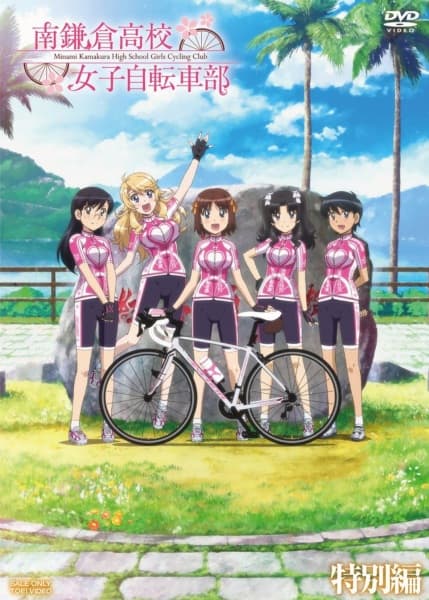 Minami Kamakura Koukou Joshi Jitensha-bu: Kita yo, Taiwan!