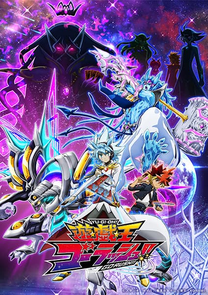 Yu-Gi-Oh! Go Rush!!