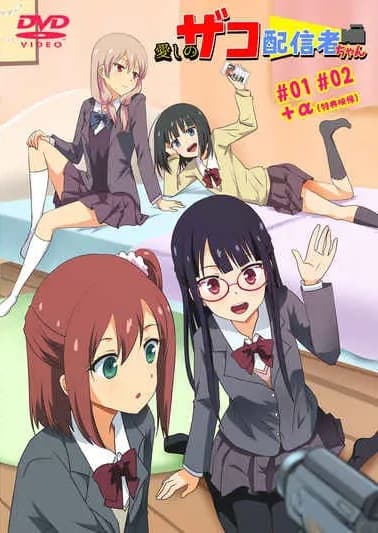 Itoshi no Zako Haishinsha-chan