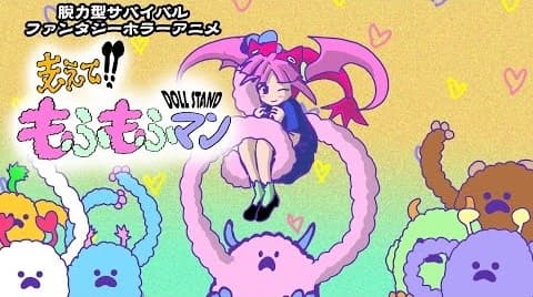 Mofumofu Man