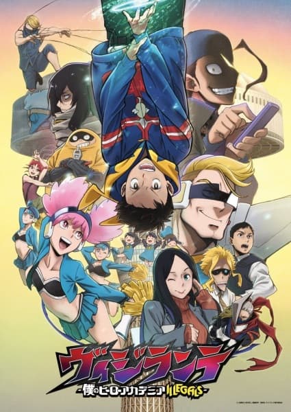 Vigilante: Boku no Hero Academia Illegals 2nd Season