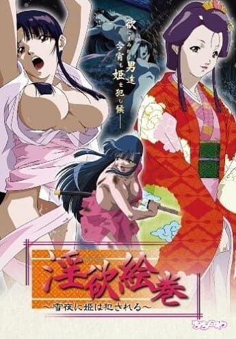 Yukiyo Ichiya Monogatari
