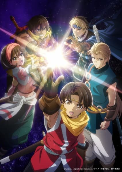 Suikoden: The Anime