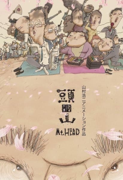 Mt. Head