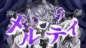 Melty