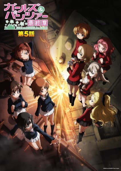 Girls & Panzer: Saishuushou Part 5