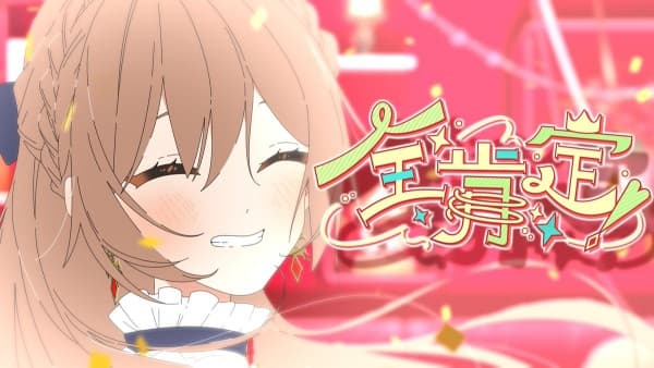 Zenkoutei!