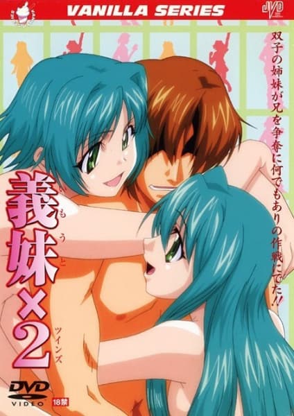 Imouto Twins