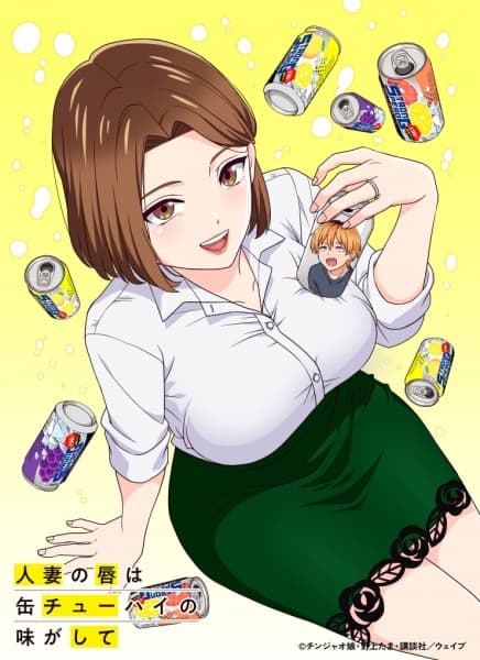 Hitozuma no Kuchibiru wa Kan Chuuhai no Aji ga Shite