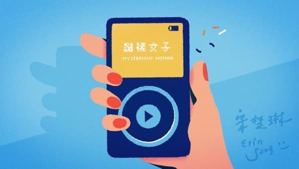 Mi Yang Nuzi