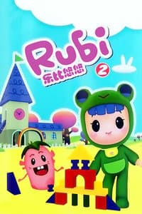 Rubi Yoyo 2