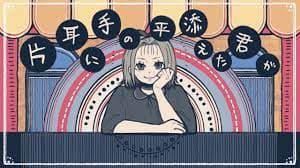 Mottaiburi