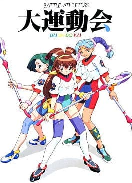 Battle Athletes