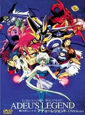 Haou Taikei Ryuu Knight: Adeu Legend II