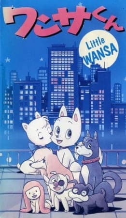 Little Wansa
