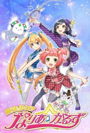 Mahou Shoujo? Naria Girls