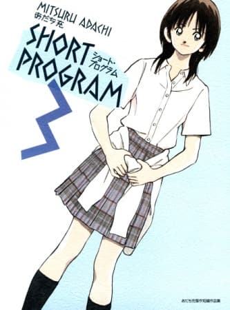 Short Program 3
