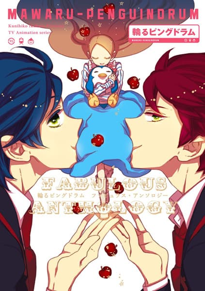 Mawaru Penguindrum: Fabulous Anthology