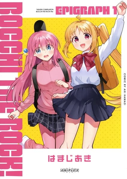 Bocchi the Rock! Epigraph