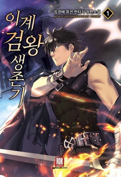 Latna Saga: Survival of a Sword King