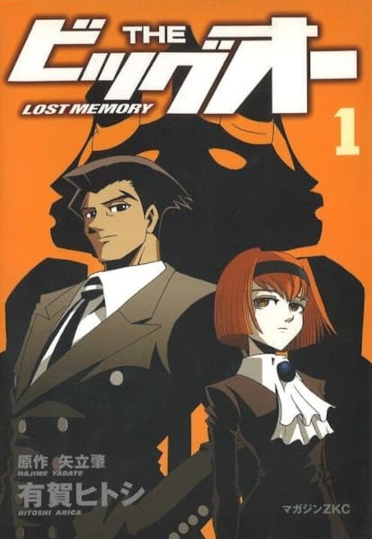 The Big O: Lost Memory