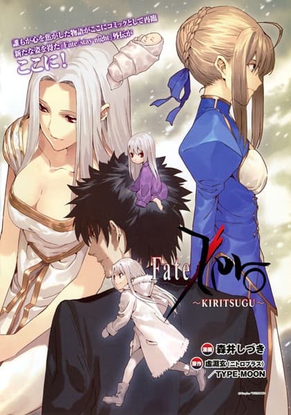 Fate/Zero: Kiritsugu