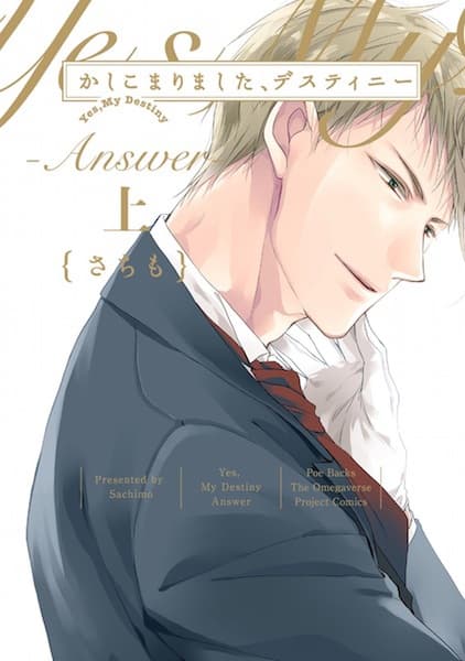 Yes, My Destiny, Answer