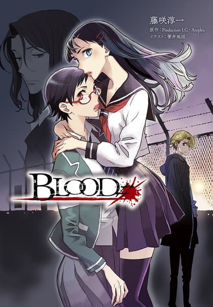 Blood♯