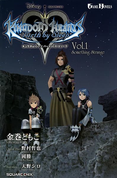 Kingdom Hearts: Birth by Sleep