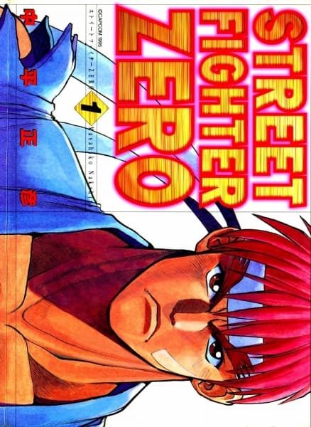 Street Fighter Alpha
