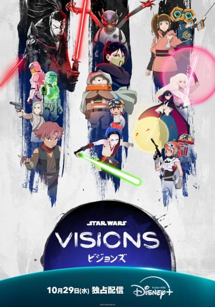 Star Wars: Visions Volume 3