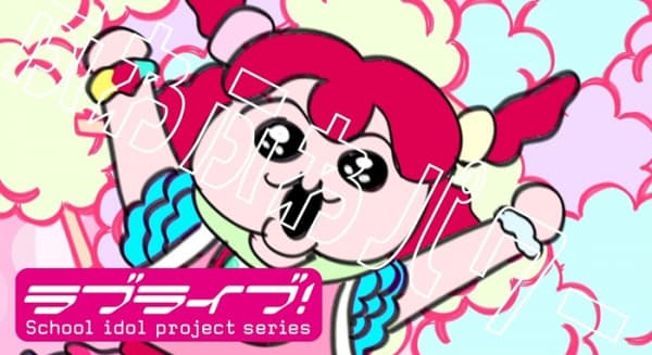 Cotton Candy Ei-Ei-Oh!