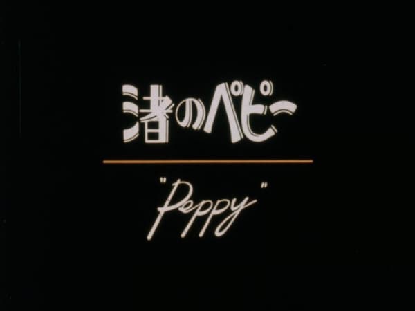 Peppy