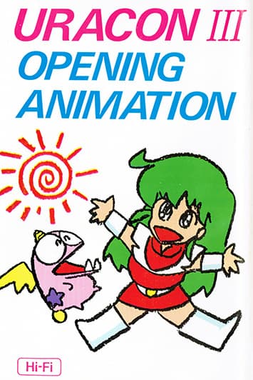 Uracon III Opening Animation