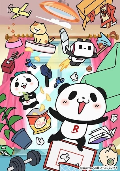 Okaimono Panda! (ONA)