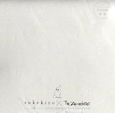 Sukekiyo x The Zemeckises Collab Animation