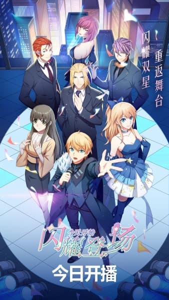 Jintian Kaishi Shanyao Dengchang