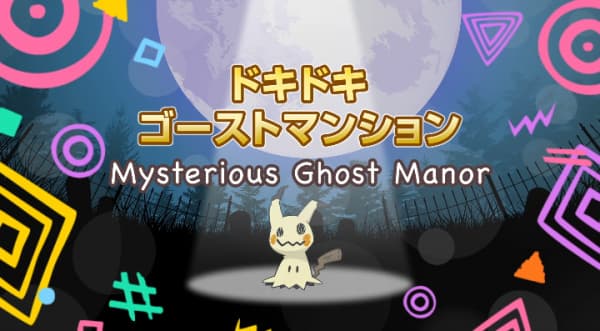 Mysterious Ghost Manor