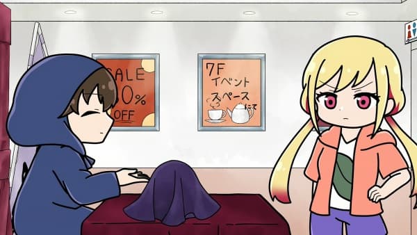 Sawaranaide Kotesashi-kun Mini Anime Gekijou