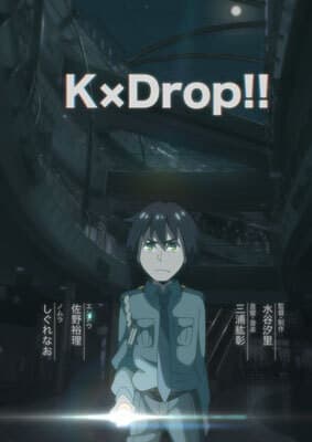 KxDrop!!