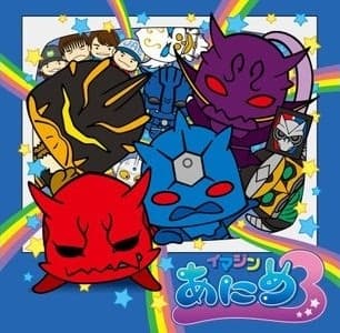 Kamen Rider Den-O: Imagin Anime 3