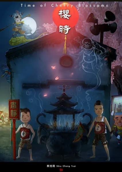 Time of Cherry Blossoms