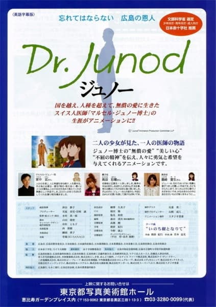 Dr. Junod
